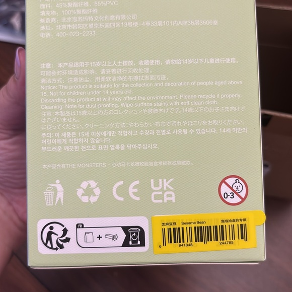 Exciting Macaron Labubu - Sesame Bean - Picture 4 of 4